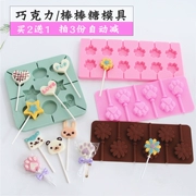 Ngày Valentine Trung Quốc Ngày Valentine Tự làm sô cô la kẹo mút mốc sao bầu trời pha lê kẹo mút khuôn phim hoạt hình silicone kẹo mút - Tự làm khuôn nướng