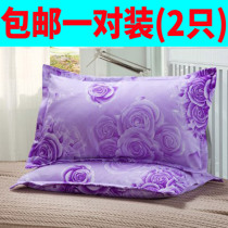 Striped Double Romantic Purple Pillowcase Cotton Pillowcase Pair pillowcase Student adult Single Large