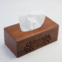 Vietnam Rosewood tissue box living room tissue box hollowed out carved drawing paper box solid wood Rosewood tissue box