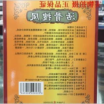 Happy stickers live bone search air cold paste 8 paste buy 1 get 1 get 1 2 get 3 buy 5 get 7 Get 7