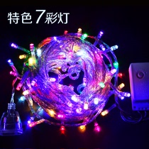 Led small colored lights flashing lights string lights gypsophila bulbs color change seven color bedroom waterproof spring festival new year decoration