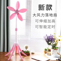 Small mini-floor fan triangular bracket softly floor fan electric fan pentagonal personality upright timing table fan