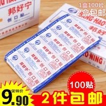 Black hemostatic application wound baby liquid fresh large 100 Pack Band-Aid breathable small