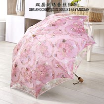 Super Sunscreen Sun UV Folding Sunshade Super Light Embroidered Yang Lei Silk Sunny Rain Woman
