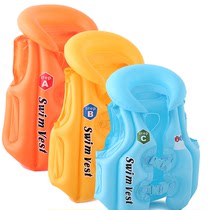Childrens Lifejacket buoyant vest split baby swimming horse buoyant inflatable vest swimming equipment for men and women