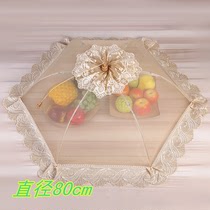 Vegetable cover rectangular large household rice cover foldable European lace high-grade mesh anti-fly dining table cover insect