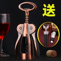 Red wine bottle opener wine bottle opener beer wine opener set manual red wine opener
