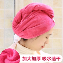 Korean adult long hair dry hair hat super absorbent quick dry bag turban cute thick shower cap