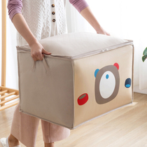 Home Use Goods Utensils Small Department Store Home Big All Good Things College Students Start Season Dormitory Cotton Quilts to Contained Gods