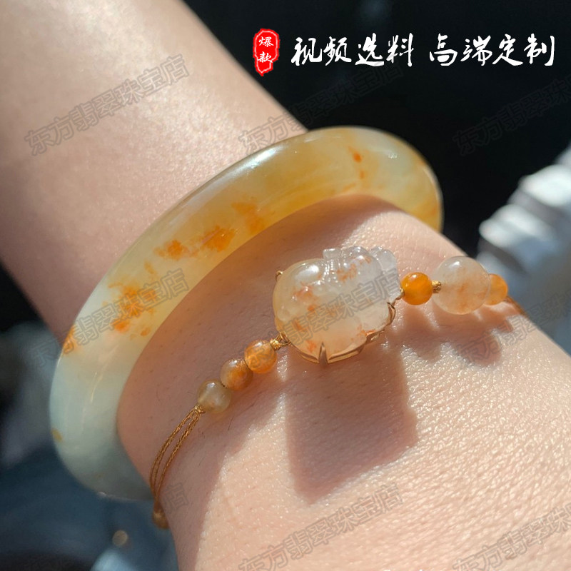 Natural jadeite raw stone semi-clear material ice species jade bracelet sun green spring color yellow jade floating flower Burmese jade customization