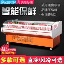 Cold Fresh Meat Display Cabinet Fresh Meat Cupboards Supermarket Commercial Halibut Refrigerated Horizontal Ice Chest Pork Mutton Beef Freshness cabinet
