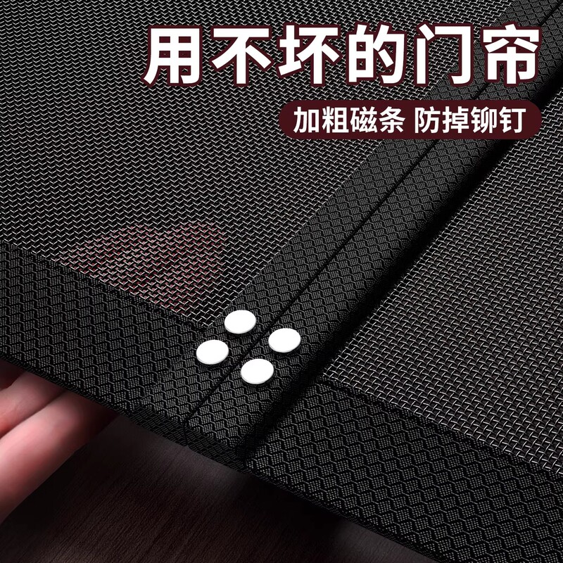 High-End Diamond Mesh Mosquito-Proof Door Curtain 2026 New Model Magnetic Screen Door Self-Adhesive Strong Magnetic Strip