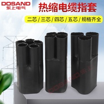 1KV low-voltage heat shrinkable five-finger sleeve power gloves cable terminal head two-core three-core four-core five-core insulation waterproof