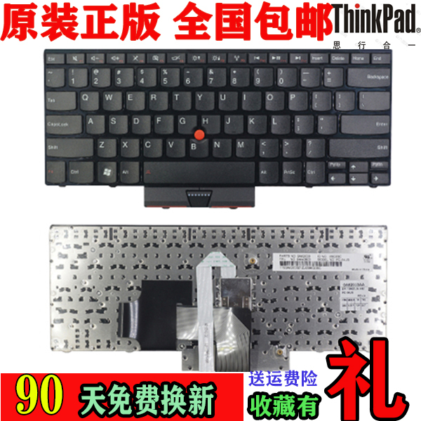 Ibm Lenovo ThinkPad E420 E420S E430 E430C E50 E40 Keyboard English Original Ibm Lenovo ThinkPad E420 E420S E430 E430C E50 E40 Keyboard English Original