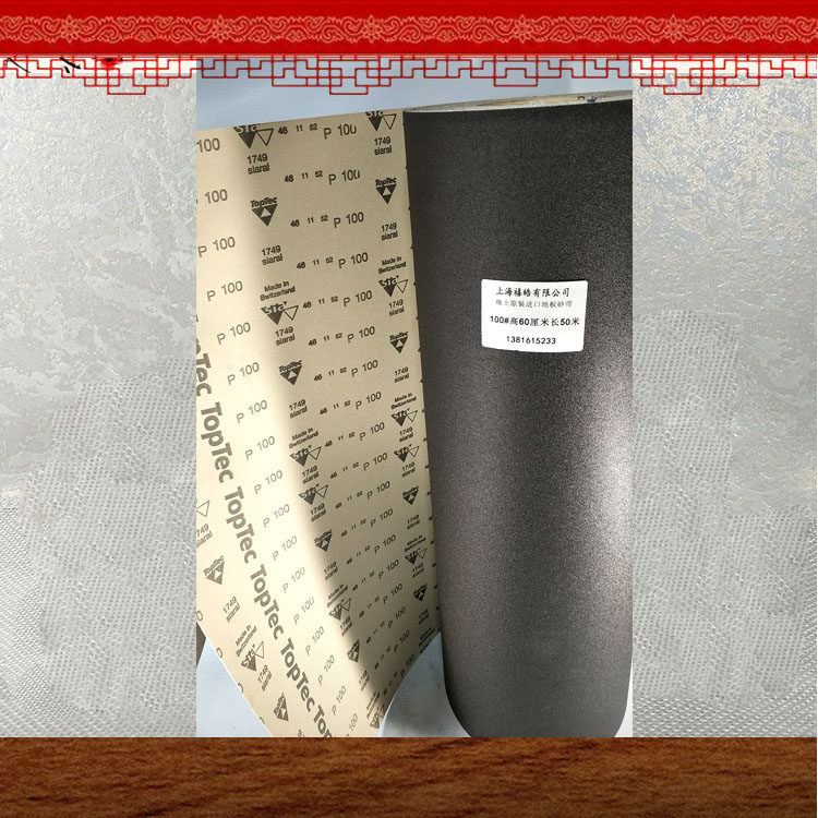 Swiss imported floor sand with black sand with red wood polished sand with abrasion resistant sand with Shanghai Jubilee