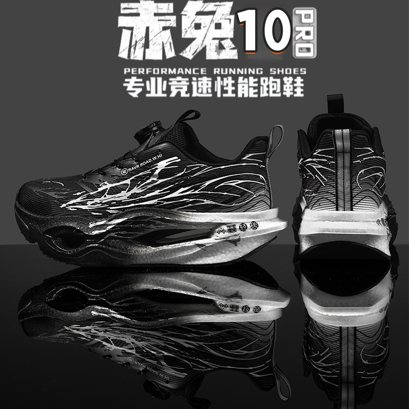 New Red Rabbit 10Pro Carbon Plate Professional Running Shoes for Male Students, Spring and Autumn 9Pro Luminous Ultra-Light Sports Running Shoes for Older Children New Red Rabbit 10Pro Carbon Plate Professional Running Shoes for Male Students, Spring and Autumn 9Pro Luminous Ultra-Light Sports Running Shoes for Older Children