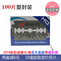 New packaging DORCO inox 74 Double faces Dehigh blade barber shop shaving 100 pieces of polylego