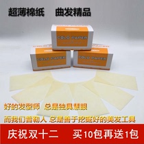 Ultra-Valued Dress Professional Beauty Hair Curling Hair Appliance Premium Hot Hair Paper Electric Hair Paper Matching Curly Hair Use