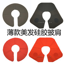 Hairstylist Hairdresser Hairdresser With Hairstylist Shawl Imported Silicone Gel Material Anti-Breaking Hair Powerful Magnet Buckle Around Cloth Dyeing Hair