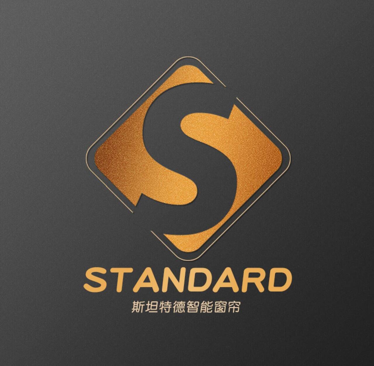 斯坦特德电动窗帘的LOGO