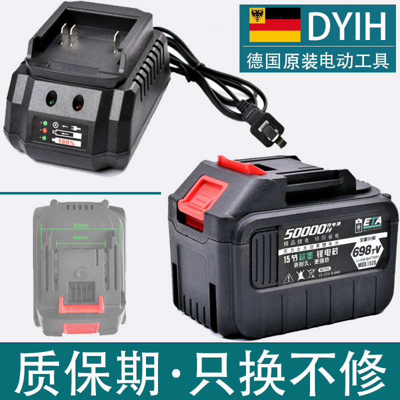 Makita lithium battery 698TV universal direct charging seat charging high-power battery suitable for angle grinder electric screwdriver