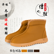 Untroubled tree with warm and warm plush monk shoes winter cotton shoes non-slip male and female Buddhist monk shoes deep boots Rohan shoes