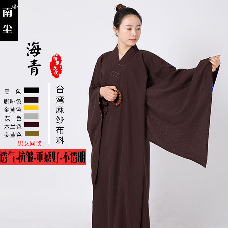 Nanchen Haiqing Layman Clothes Men's and Women's Taiwan Linen Yarn Children's Haiqing Clothes Coat Summer