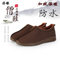 Jiyuan waterproof monk shoes winter second cotton shoes monk shoes monk cotton shoes monk shoes men nun shoes autumn and winter women