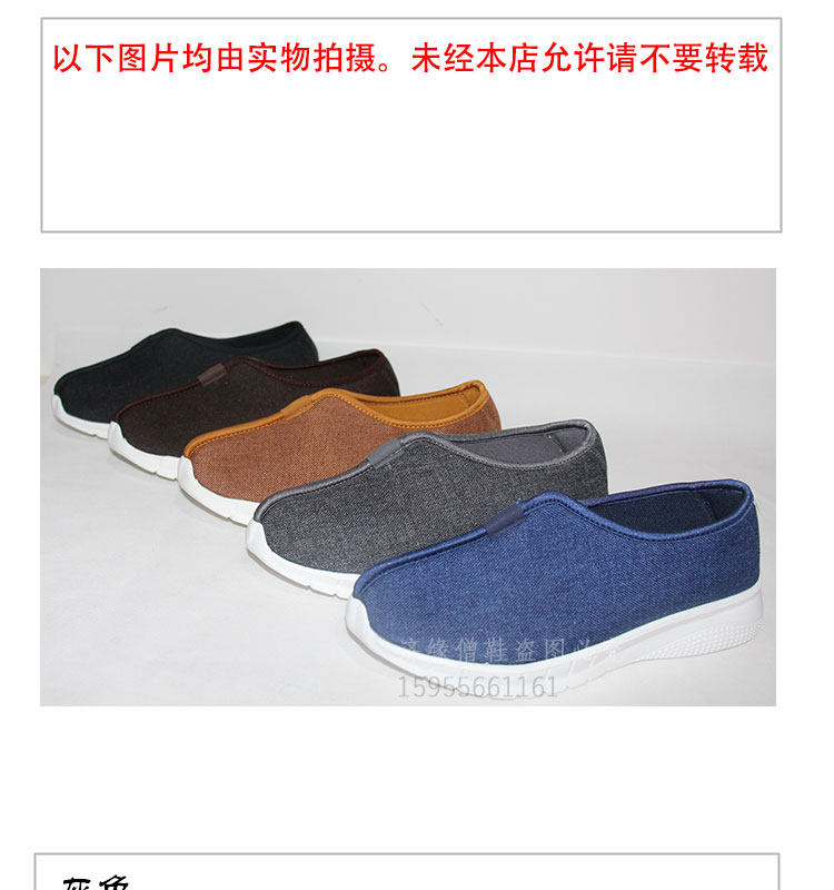 Jeonhand Monk Clothing Monk Socks Rohan Shoes Light New Sports Soft Bottom Breathable Jumpsuit All Season Single Shoes Monk Shoes