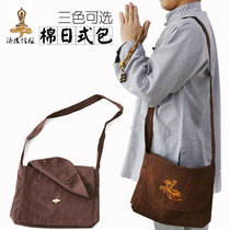 Buddhist supplies Monk bag Crescent bag Lay bag Large backpack Sachet stamped small monk bag Chaoshan bag