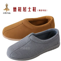 Lay shoes male monk shoes single shoes spring and autumn mens and womens rubber soft-soled cloth shoes monk shoes Buddhist monk meditation shoes