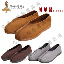 Dust monk shoes Arhat shoes Buddhist Buddha gear Monk clothes Monk clothes monk shoes Beef tendon bottom dust monk shoes direct sales