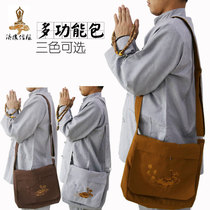Jiyuan monk clothing Buddhist supplies high-end monk bag leisure bag lay bag lay bag incense bag Multi-function satchel