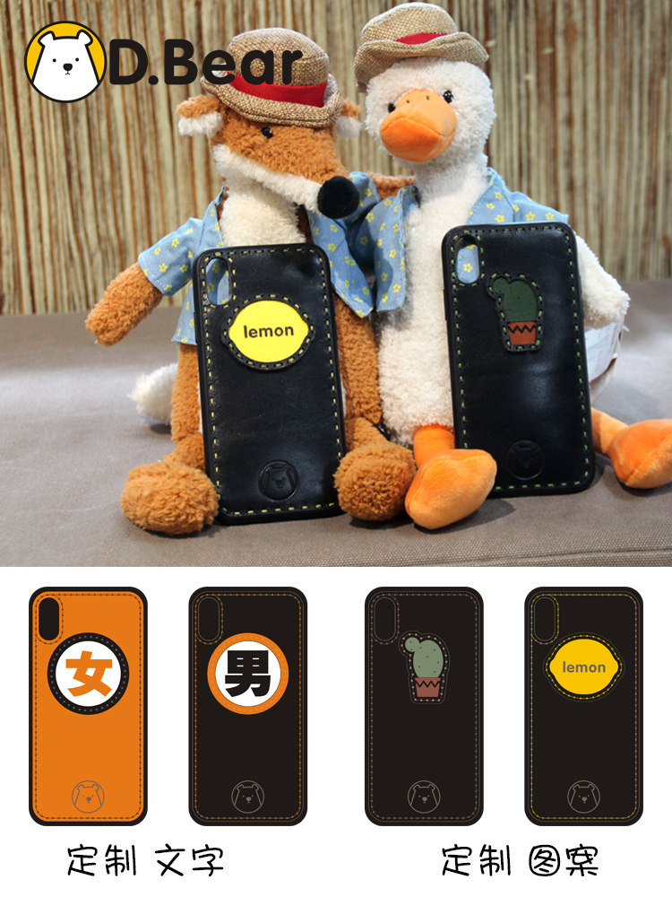 Customized mobile phone case Xiaomi leather handmade suitable for Huawei couples personality creative Apple mobile phone case of any type