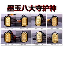 Hetian Moyu twelve Zodiac eight patron Saint pendant gold inlaid jade life Buddha jade necklace couple pendant
