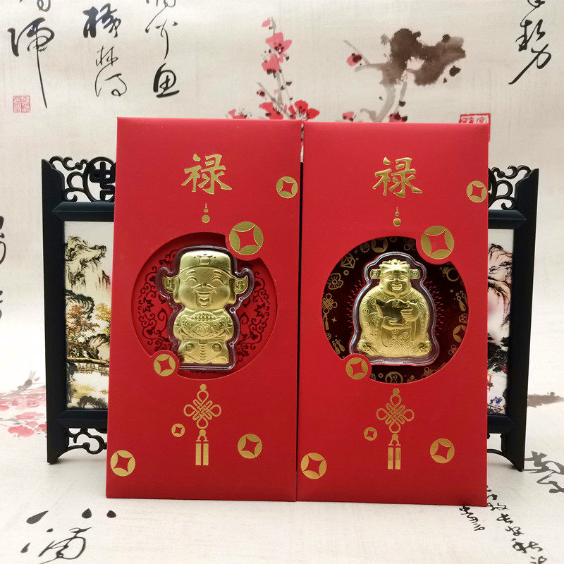 2022 Year of the Tiger New Year 999 Pure Gold God of Fortune red envelopes are sealed New Year New Year Insurance Bank will sell gifts