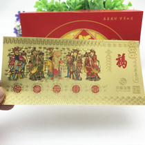 2020 The Year of the Rat gold banknote red envelope Five-way God of wealth gold foil color Bank insurance kick-off event will sell gifts