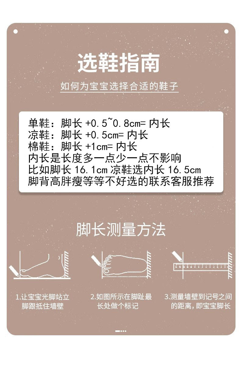 春秋儿童室内鞋幼儿园室外女孩男童宝宝布鞋软底帆布鞋防滑学步鞋 — 1