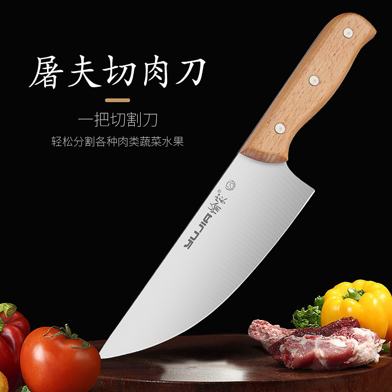 Selling Meat Special Knife Butcher professional Germany Slaughtered Pig Knife Sub Cutting Meat Knife Meat factory specializes in goat butcher knife Pork Knife-Taobao