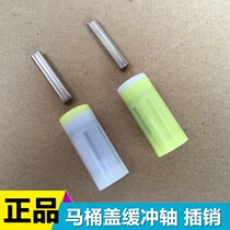 Toilet Cover Accessories Wrigley Anwar Toilet Cover Buffer Damper Latch Hengjie Old 1218
