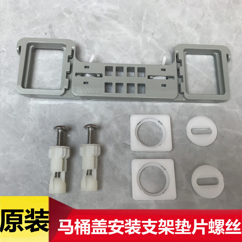 yying eagle card toilet lid accessories old cover plate connecting piece fixing screw merga waanghua champ high 1821 kl
