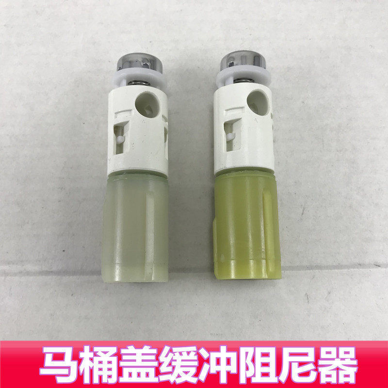 Toilet original accessories Wrigley Anhua toilet cover buffer damper buffer shaft hinge 1122 1116