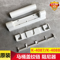 Toilet accessories Kohler toilet cover bracket 4141 hinge buffer shaft damper 4087 screw base 3869