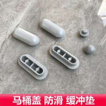 Toilet cover accessories Wrigley Anwar toilet cover cushion non-slip shockproof cushion Dongpeng Shen Luda Hengjie