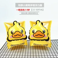 Детское плавающее кольцо [18-45 котлих]