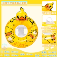 B.Duck, штаны, 1-6 лет