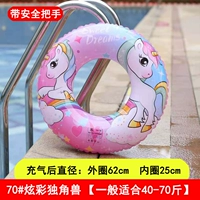 70#Красочный единорог [40-75 Catties]