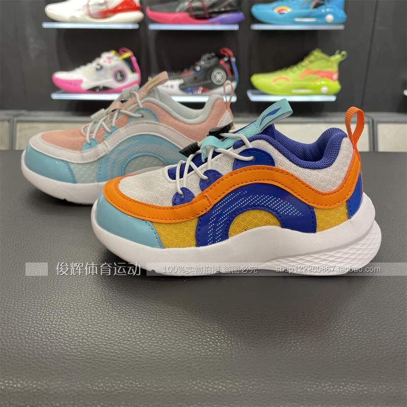 2022 Spring new Li Ning Tong Shoe Men's children Shock Absorbing Breathable Net Face Casual Running Shoes Sneakers YKNS018