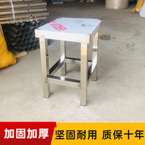 Stainless Steel Stools Laboratory School Square Bench Food Factory Factory Clean Workshop Rest Stainless Steel Swap stools
