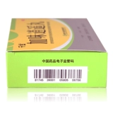 千金 Gawei Xiaoyao Pill (Shui Wan) 10 мешков головокружения головокружительные периоды, менструальный поток, меньший менструальный поток, меньшая менструация